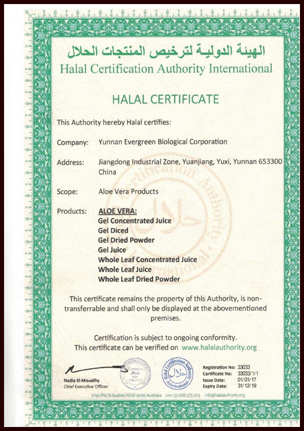 HALAL Certificate